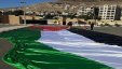 في الذكرى  ال10 لاستشهاد ياسر عرفات نابلس تستعد لإطلاق أكبر علم فلسطيني