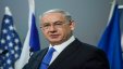 أمنستي نتنياهو يعاقب الفلسطينيين عقاب جماعي