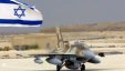 كيف تستخدم إسرائيل طيرانها المدني للتجسس؟