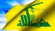 حزب الله: السعودية تعاني من أزمة مالية خانقة