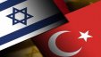 لقاء إسرائيلي- تركي اليوم لبحث المصالحة بينهما