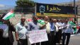 مسيرة في بيت لحم تضامنا مع الأسرى المضربين عن الطعام
