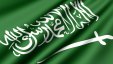 السعودية تقرر استمرار إعفاء السلع والمنتجات الفلسطينية من الجمارك