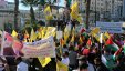 مسيرة دعم ومبايعة للرئيس في رام الله