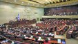 مشروع قانون- من يدعو للمقاطعة يمنع من دخول إسرائيل