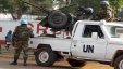 الأمم المتحدة تدين مقتل اربعة من عناصرها في افريقيا الوسطى