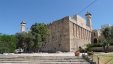 انسطاس: إدراج البلدة القديمة والحرم الإبراهيمي بالخليل على لائحة التراث العالمي حدث تاريخي
