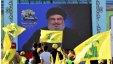 حزب الله يعلن 