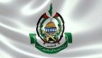 حماس تعتذر عن المشاركة في اجتماع المجلس المركزي