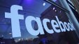فيسبوك يعترف: هواتف ربع مليار مستخدم 
