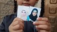 الاحتلال يمدد اعتقال الأسيرة الجريحة الطفلة نورهان عواد