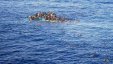 غرق 10 لاجئين قبالة جزر اليونان