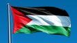 اتحاد البث الاوروبي يعتذر لفلسطين