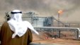 تحول في الفكر السعودي بشأن النفط يعمق انقسام 
