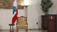 لبنان ينتخب اليوم رئيسا للجمهورية