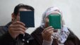 الكنيست يمدد قانون منع لم شمل العائلات الفلسطينية