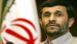 أحمدي نجاد يرشح نفسه للانتخابات الرئاسية الإيرانية