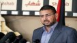 أبو زهري: تهديدات فتح توتيرية 