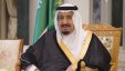 العاهل السعودي يتعهد بمواجهة الفساد 