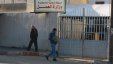 إضراب شامل في ثلاث وزارات بغزة الخميس المقبل