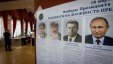هجمات الكترونية من 15 بلدًا على موقع لجنة الانتخابات الروسية