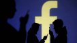 'فيسبوك' تطلق خدمتها للدفع الإلكتروني