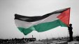 5 دول أوروبية يتوقع اعترافها بـفلسطين الشهر المقبل