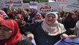 نساء غزة يتظاهرن في يوم المرأة العالمي