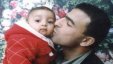اعترافات عميل تكشف: الاحتلال تعمد اغتيال الشهيد ياسر طه رغم علمه بوجود زوجته وأطفاله