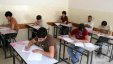 وزارة التعليم تعلن جدول امتحان التوجيهي