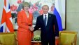 بريطانيا وروسيا تأملان تحسين علاقتهما
