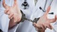 القبض على طبيب سرق وزور وصفات طبية للحصول على المخدرات بالخليل