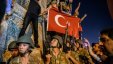 تركيا تبدأ اليوم أول محاكمة لمشتبه فيهم بالانقلاب الفاشل