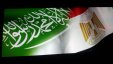مصر والسعودية تتفقان على اجراء مشاورات سياسية بالقاهرة