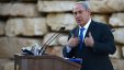 نتانياهو: سنقدم رزمة 