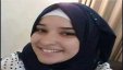 الأسيرة الجريحة نورهان عواد تدخل عامها السادس في سجون الاحتلال