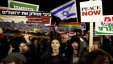  تظاهرات في إسرائيل ضد مشروع قانون 