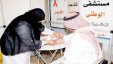 سعوديات يطالبن بإخضاع الأزواج العائدين من رحلات خارجية لفحص الإيدز  