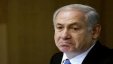 هل سيكون نتنياهو رئيس الحكومة الإسرائيلية القادم؟