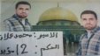 الأسير محمد المالحي يدخل عامه الـ 12 في سجون الاحتلال