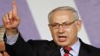 نتنياهو لا يعتزم تحويل أموال الضرائب الفلسطينية قبل انتخابات الكنيستا