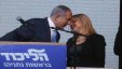 في حدث غير مألوف .. نتنياهو يشكر زوجته سارة بـ13 قبلة- شاهد الصور