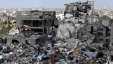 الامم المتحدة تمسك العصا من الوسط في تقريرها حول حرب غزة