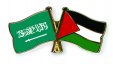 خطة فلسطينية سعودية  للوصول إلى كافة المنظمات والمؤسسات الدولية