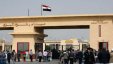 مصر تغلق معبر رفح البري