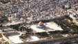 نتنياهو: قرار اليونسكو بشأن القدس بـ
