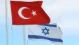 اتفاق المصالحة مع اسرائيل امام البرلمان التركي