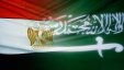 السعودية ترسل وفدا لمصر لبحث أزمة البلدين