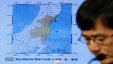 أمواج مد تضرب اليابان عقب زلزال قوي قرب موقع كارثة فوكوشيما