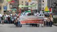 الجمعية الخيرية الاسلامية تنظم مسيرة في أسبوع اليتيم